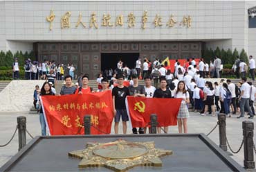 团队活动-中国人民抗日战争纪念馆参观.jpg